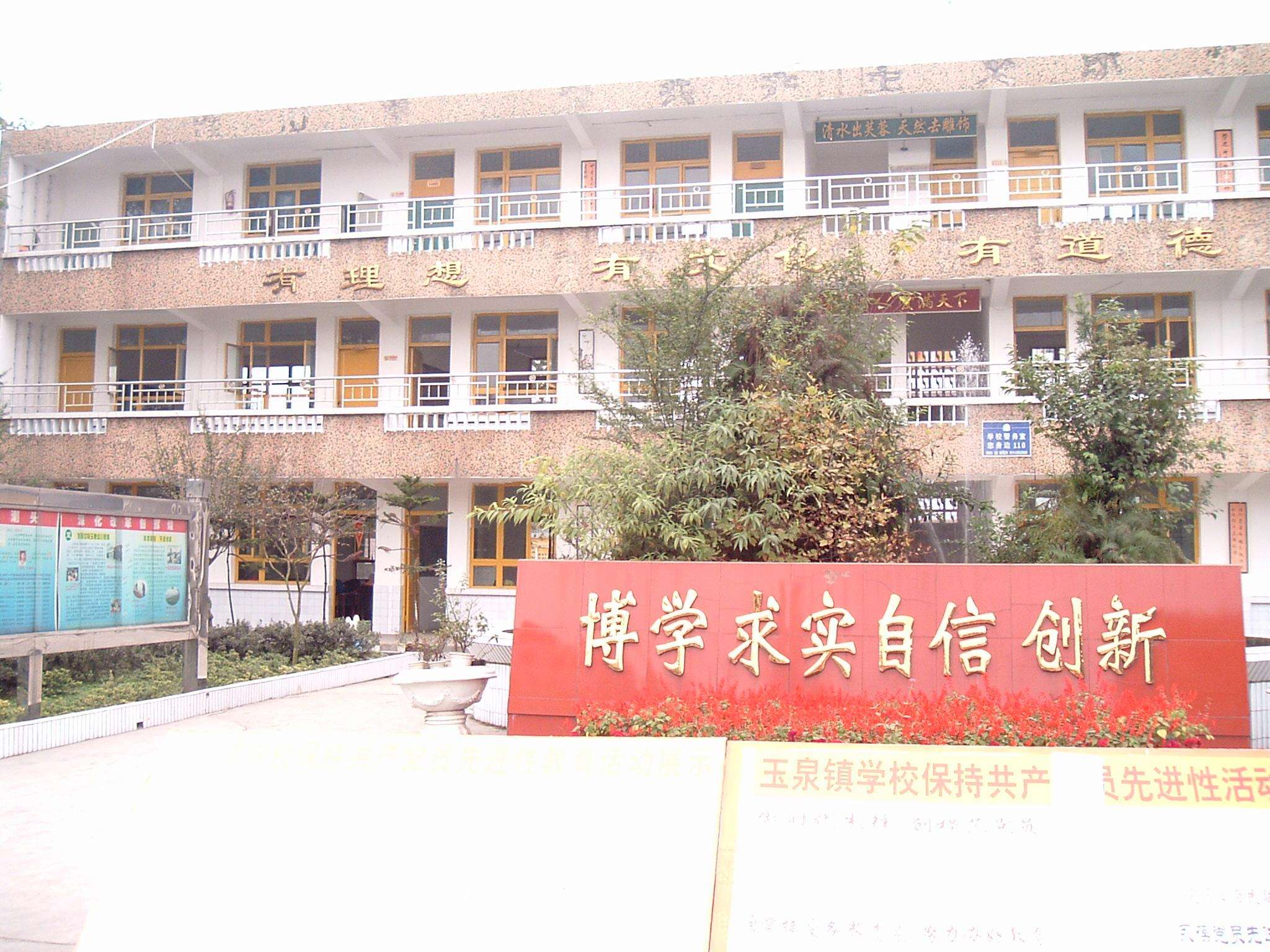 湖北孝感航天丹陽玉泉學校學生直飲水設備采購