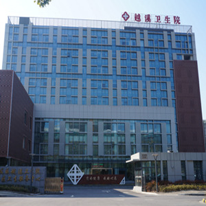 蘇州市越溪衛生院采購濾中濾開水器